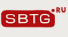 Лого SBTG.ru